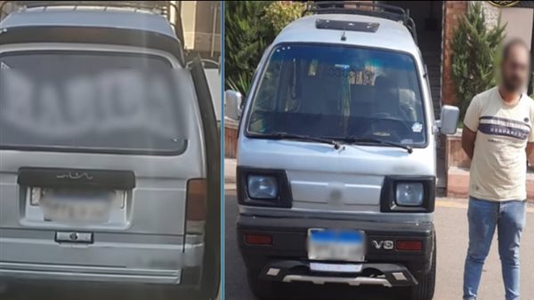 المتهم والسيارة 