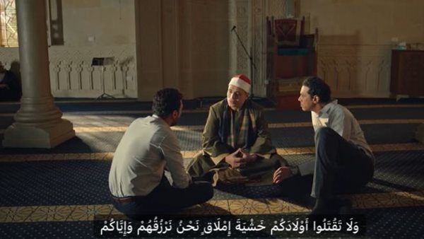 جانب من الحلقة 