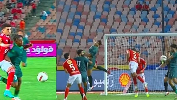 لعبتين لقاء الأهلي