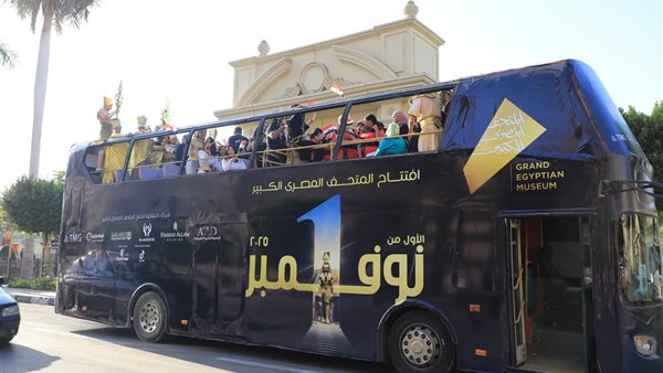 حملة محافظة القاهرة