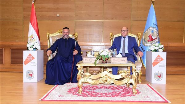 جامعة سوهاج