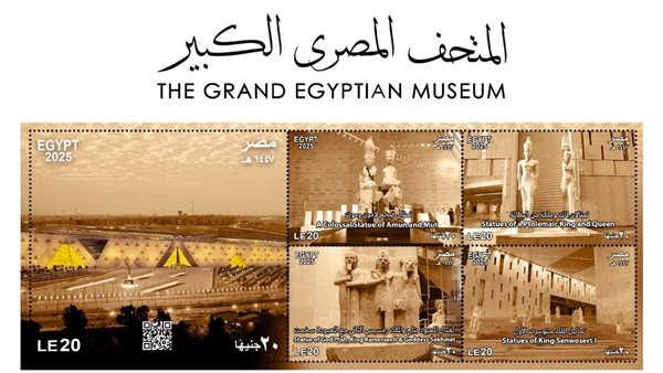 الاتصالات تصدر مجموعة