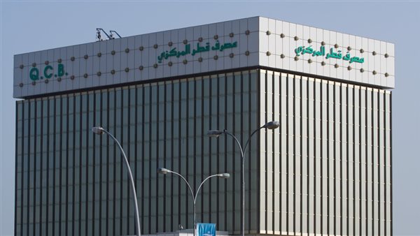 البنك المركزي القطري