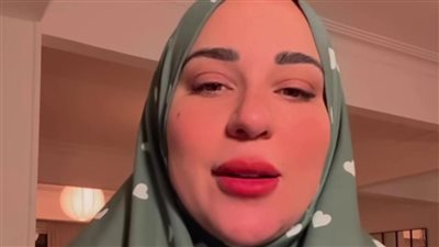 أسما شريف منير توجه رسالة للساخرين من نطقها لكلمة 