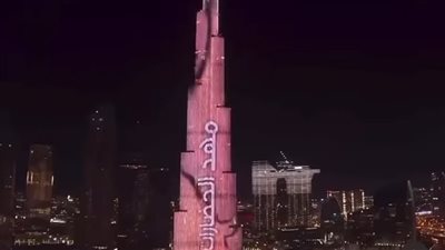 مهد الحضارات.. برج خليفة يتزين بعلم مصر احتفالًا بافتتاح المتحف المصري الكبير