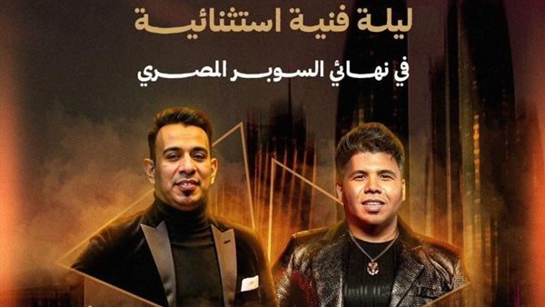 الفنان عمر كمال و