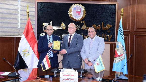 جامعة سوهاج