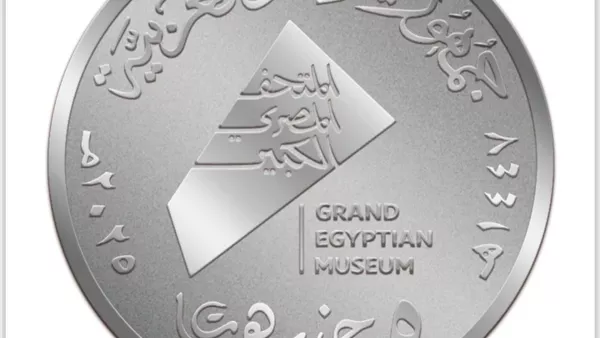 عملات تذكارية 