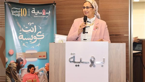 المستشارة أمل عمار