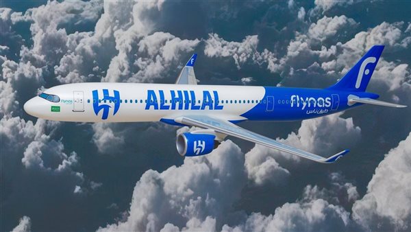 طائرة الهلال السعودي