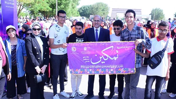 جامعة سوهاج