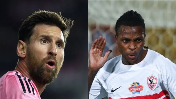 شيكو بانزا ضد ميسي