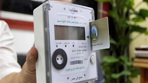 وقف خدمة شحن عدادات