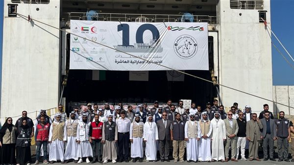 السفينة الإماراتية