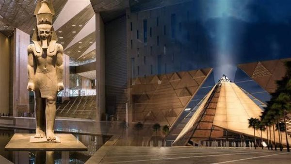  المتحف المصري الكبير