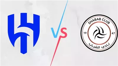 موعد مشاهدة مباراة الهلال والشباب اليوم بث مباشر في الدوري السعودي عبر القنوات الناقلة