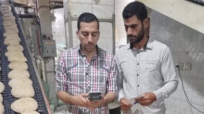 ضبط 26 مخبزًا بلديًا لإنتاج خبز ناقص الوزن وتوقف دون سبب خلال حملات تموينية بالبحيرة