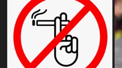 المالديف تبدأ تطبيق حظر التدخين على الأشخاص بداية من مواليد 2007 