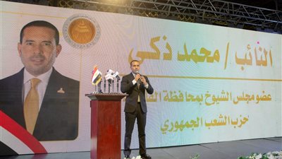 النائب محمد زكي: دعم القائمة الوطنية من أجل مصر مسؤولية وطنية مشتركة