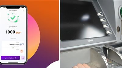 شملت إنستا باي وأجهزة الـATM.. البنوك توقف خدمات بعض الحسابات وتلزم العملاء بزيارة الفروع لتحديث البيانات
