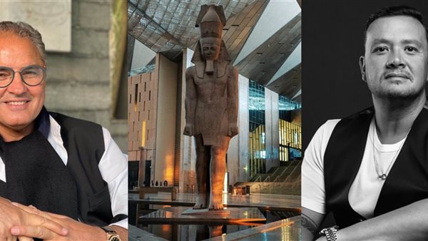 المتحف المصري الكبير