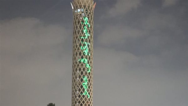 إضاءة برج القاهرة