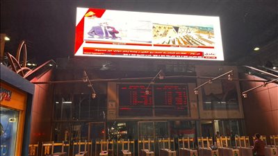 شاشات محطة رمسيس تتزين بعرض افتتاح المتحف المصري الكبير│ صور