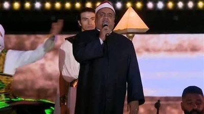 المنشد الديني المشارك في افتتاح المتحف المصري الكبير: رفعت بصوتي برسالة المحبة والسلام من قلب مصر إلى العالم