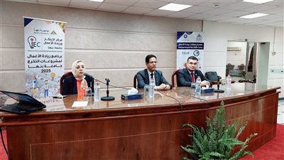 رئيس جامعة بنها يفتتح أسبوع ريادة الأعمال.. ويؤكد: الجامعات شريك أساسي في دعم الاقتصاد