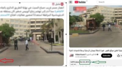 مصدر أمني يكشف حقيقة ادعاء عناصر الإخوان وجود انفجار بالطريق الدائري اتجاه ميدان الرماية