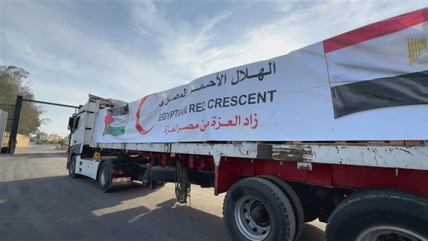 الهلال الأحمر المصري