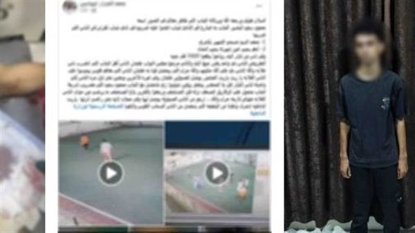 المتهم - جانب من