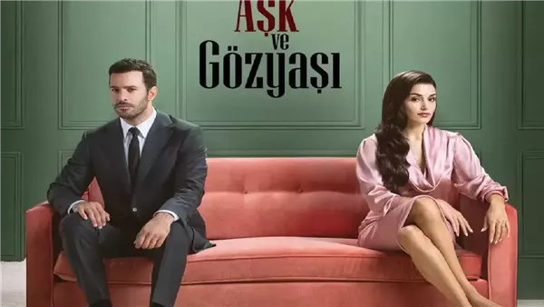 بوستر حب ودموع