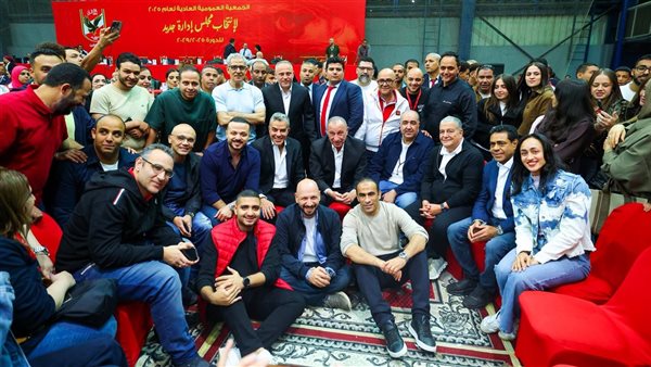 مجلس الأهلي 