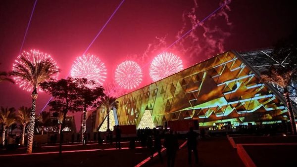 المتحف المصري الكبير