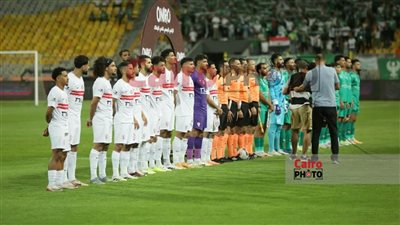 تشكيل الزمالك الرسمي لمواجهة بيراميدز في نصف نهائي كأس السوبر المصري