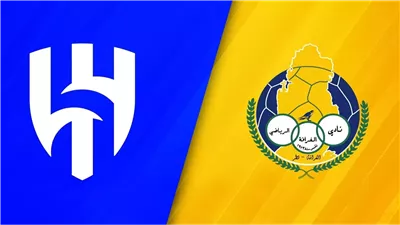 القنوات الناقلة لمباراة الهلال والغرافة بث مباشر اليوم في دوري أبطال آسيا للنخبة 2025/2026