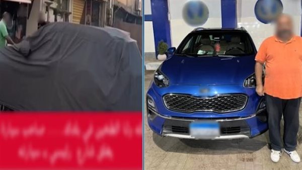 قائد السيارة 