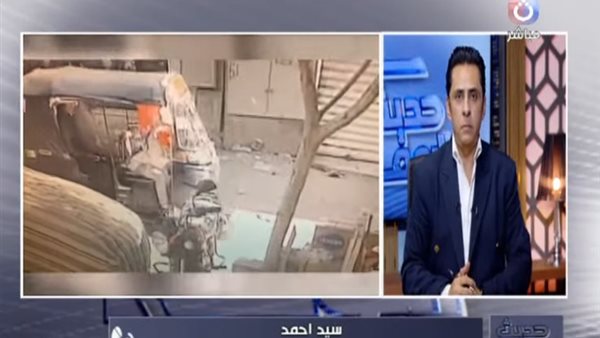 جانب من حلقة الإعلامي