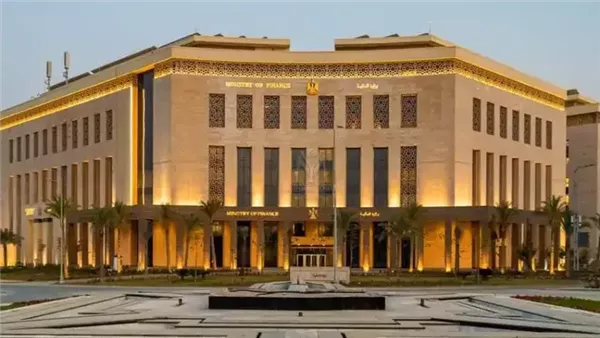 وزارة المالية