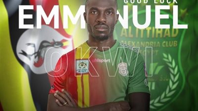 نجم الاتحاد السكندري ينضم إلى معسكر منتخب أوغندا