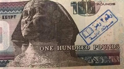 خرق انتخابي جديد.. صوتك أمانة بـ”100 جنيه” في العاشر من رمضان (صورة)