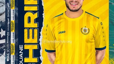 الإسماعيلي يمنح رضوان شريفي راحة من المران