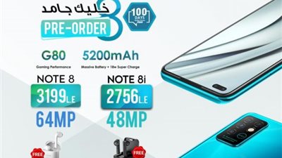 اليوم.. انفينكس تطلق هاتفها “Note 8” في السوق المصري