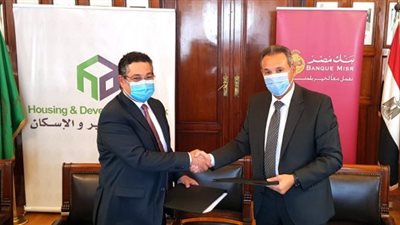 تعاون بين بنكي مصر و التعمير والإسكان لإقامة وتسويق مشروعات سكنية وتجارية وإدارية كبرى