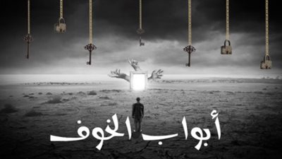 بدء تحضير الجزء الثاني من “أبواب الخوف”.. ومنتجه يبحث عن بطل بديلًا لعمرو واكد