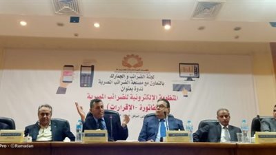 تعرف على خطوات التعامل مع منظومة الفاتورة الضريبية الإلكترونية