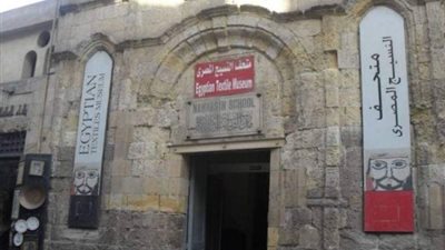 بسبب الإهمال.. نقل مقتنيات متحف النسيج إلى “الحضارة” بالفسطاط (خاص)