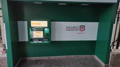 تشغيل أول ماكينة صراف آلي بالمنوفية مخصصة لذوي الهمم (صور)