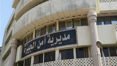 “الداخلية” تستجيب لسيدة استغاثت من مسجل خطر تنمر على شقيقها المعاق وتلقى القبض عليه